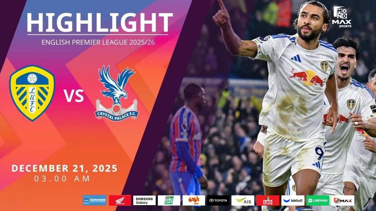 #ไฮไลท์ฟุตบอล [ ลีดส์ ยูไนเต็ด 4 - 1 คริสตัล พาเลซ ] พรีเมียร์ลีก อังกฤษ 2025/21.12.68