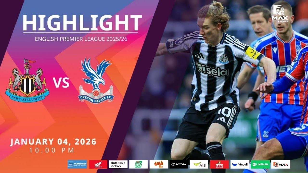 #ไฮไลท์ฟุตบอล [ นิวคาสเซิ่ล ยูไนเต็ด 2 - 0 คริสตัล พาเลซ ] พรีเมียร์ลีก อังกฤษ 2025/5.1.69
